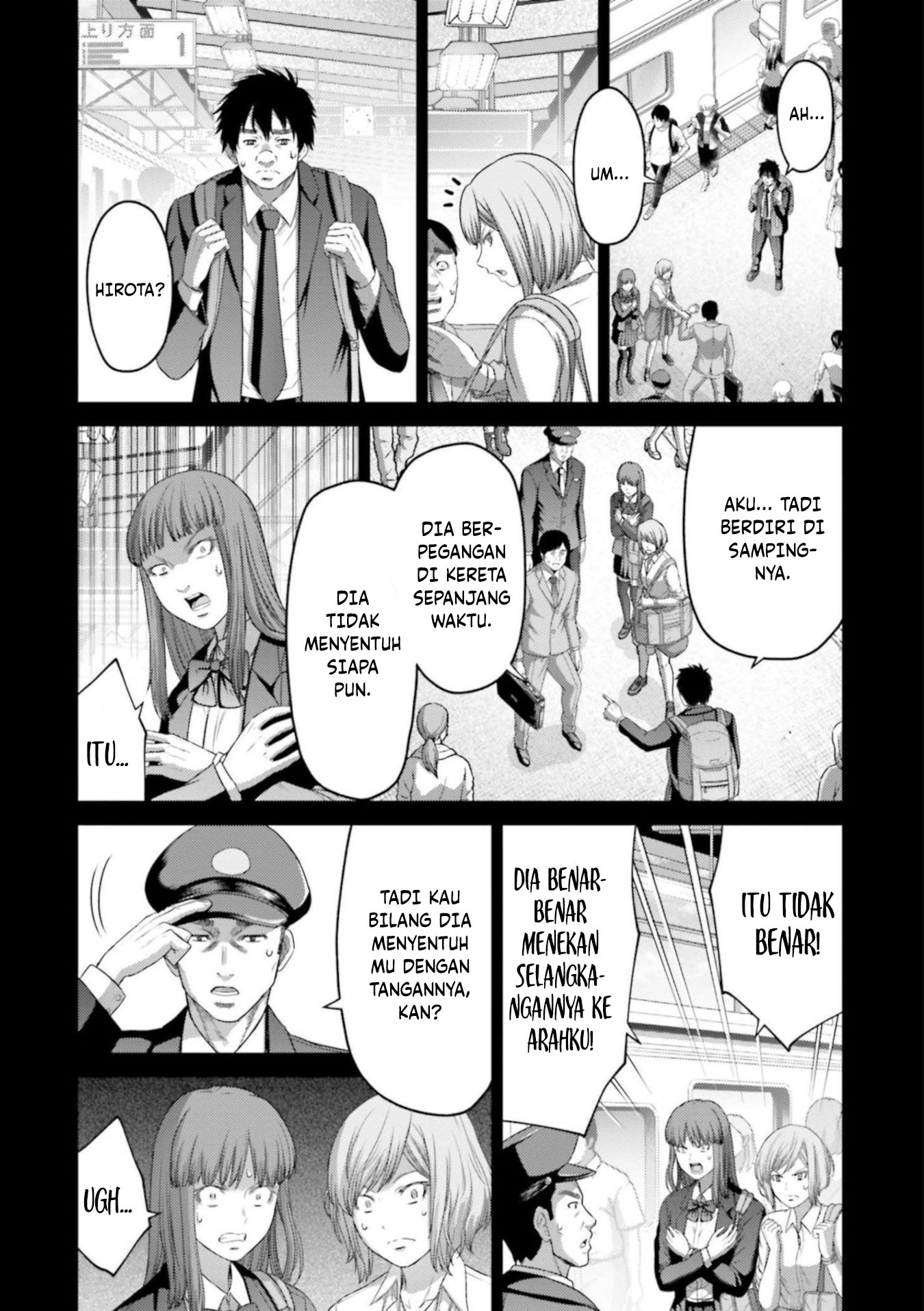 Buta no Fukushuu Chapter 09 Gambar 24