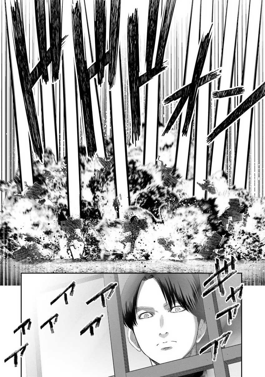Buta no Fukushuu Chapter 08 Gambar 34