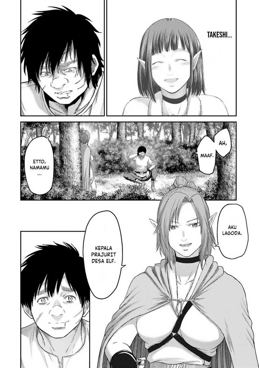 Buta no Fukushuu Chapter 07 Gambar 16