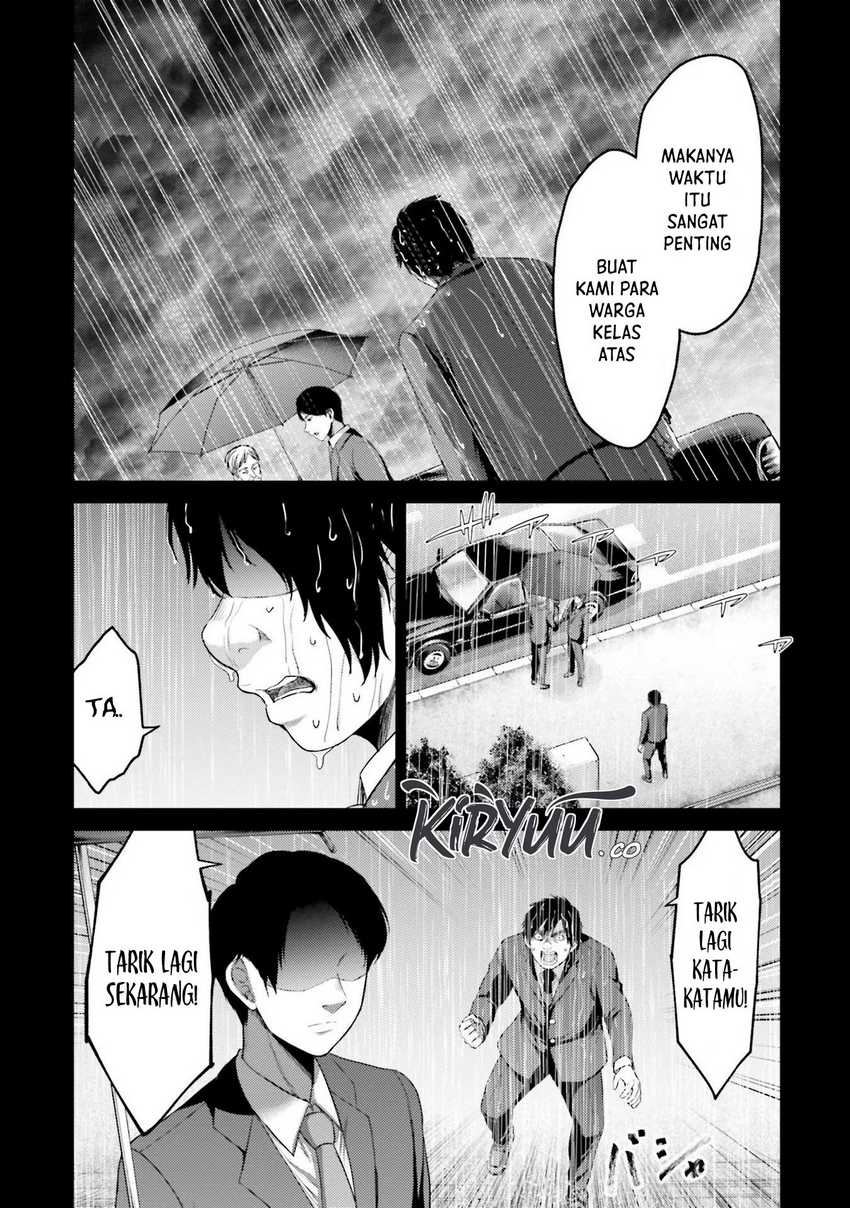 Buta no Fukushuu Chapter 04 Gambar 42