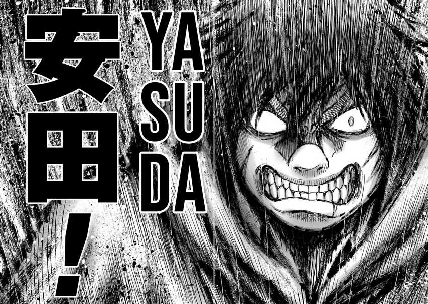 Buta no Fukushuu Chapter 04 Gambar 48