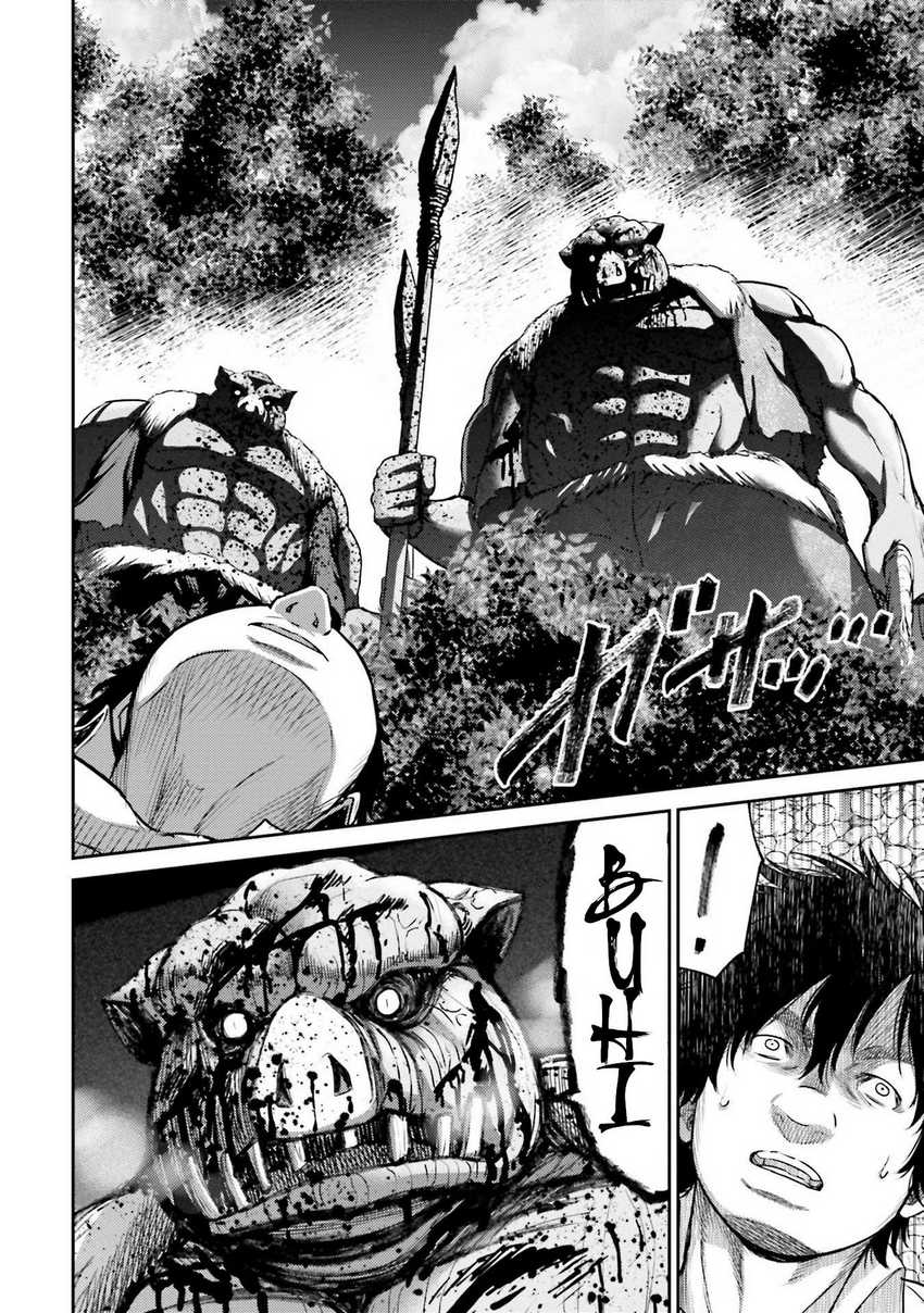 Buta no Fukushuu Chapter 01 Gambar 14