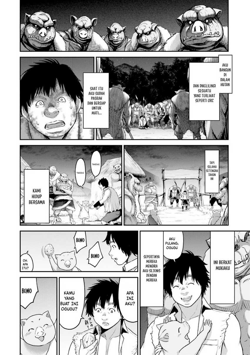 Buta no Fukushuu Chapter 01 Gambar 16