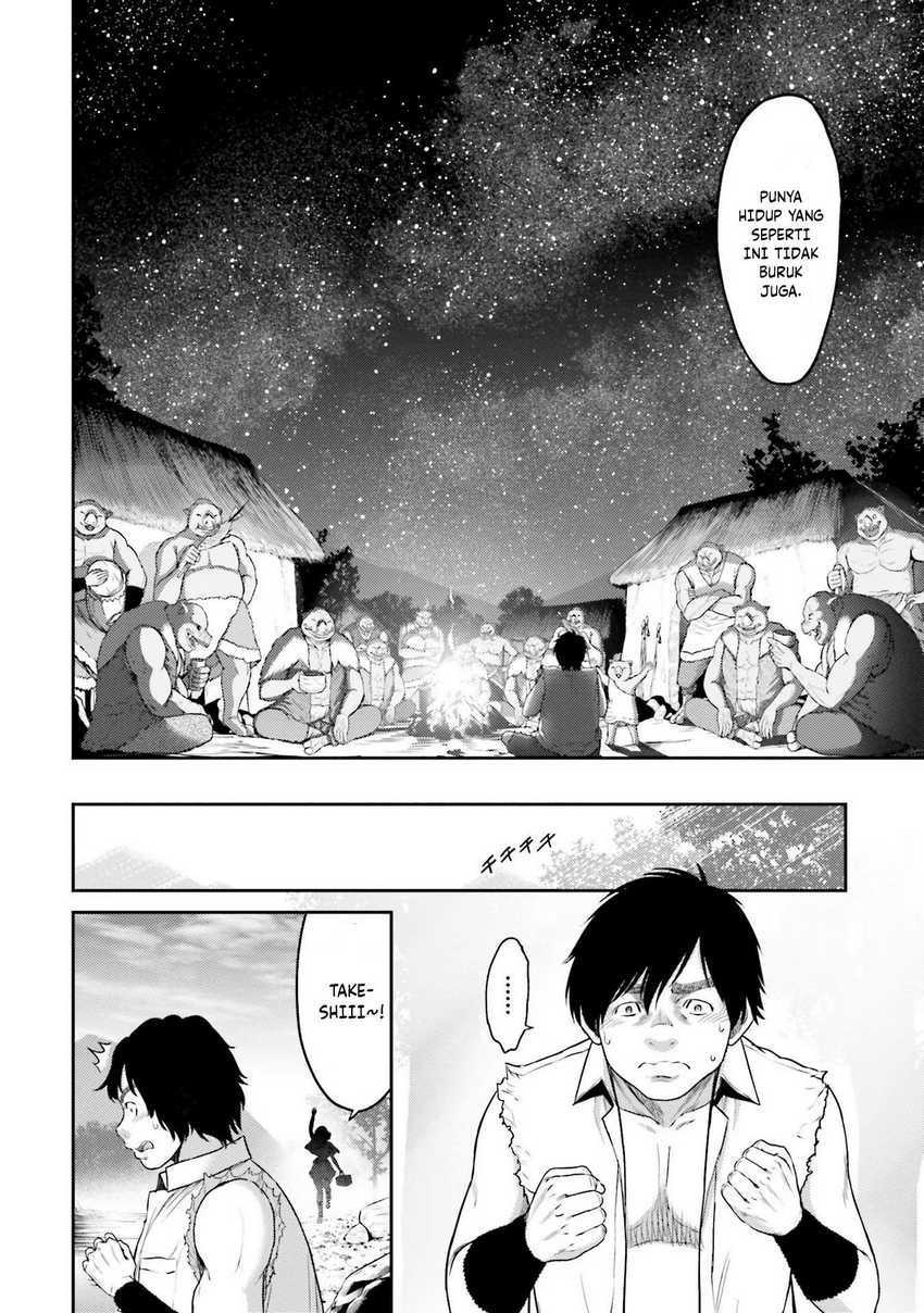 Buta no Fukushuu Chapter 01 Gambar 18