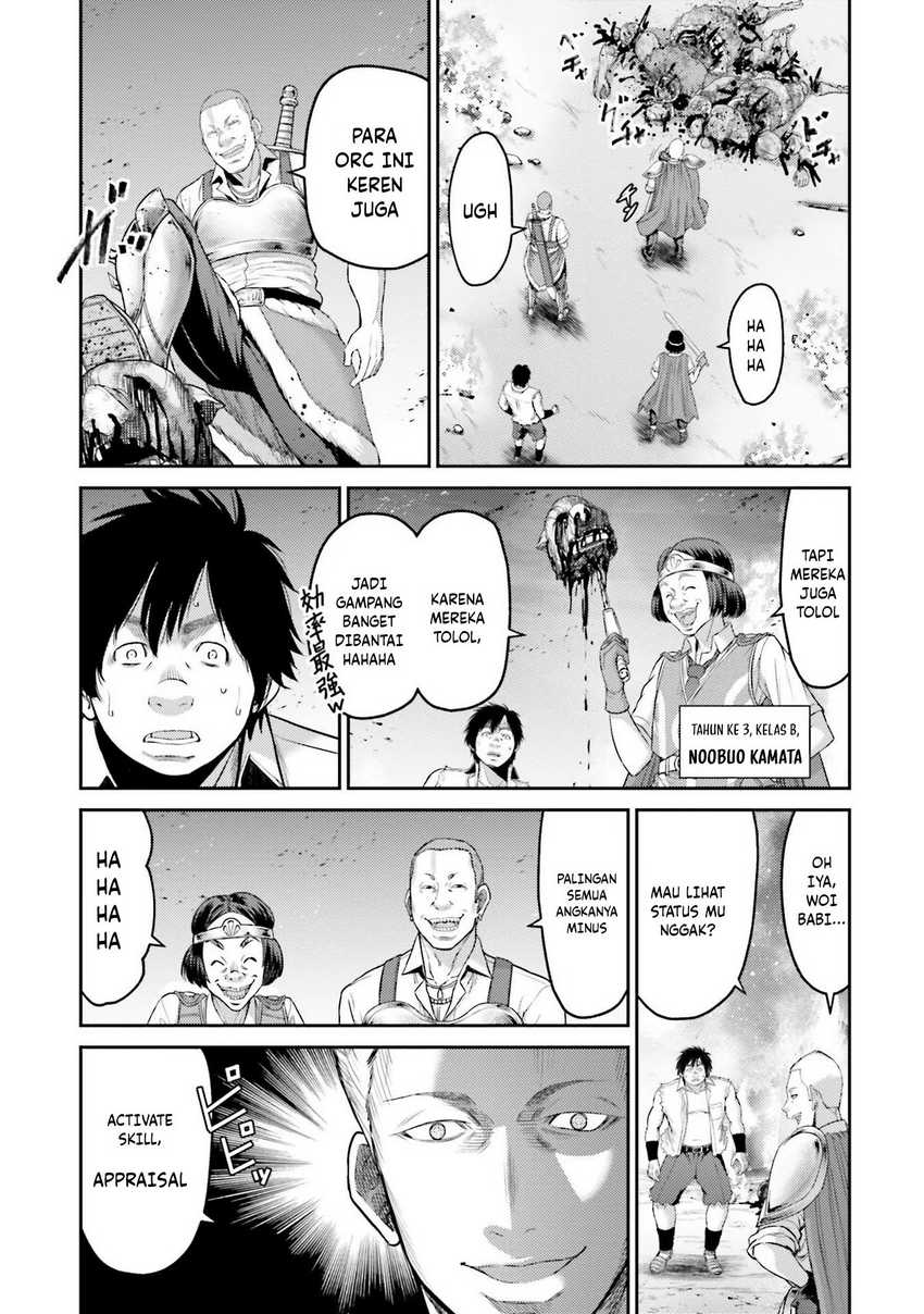 Buta no Fukushuu Chapter 01 Gambar 33