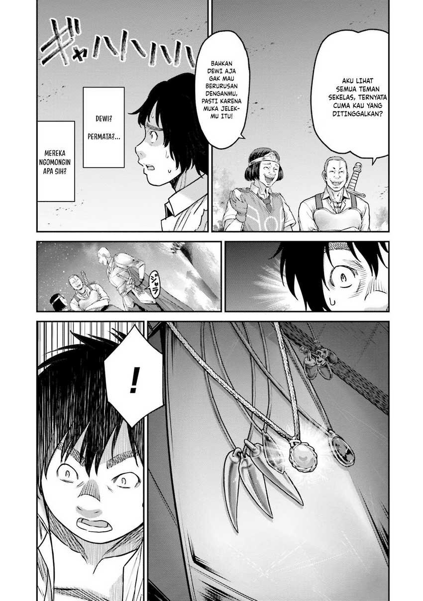 Buta no Fukushuu Chapter 01 Gambar 35