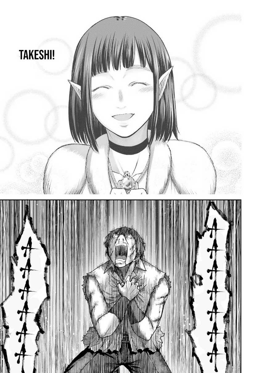 Buta no Fukushuu Chapter 01 Gambar 50