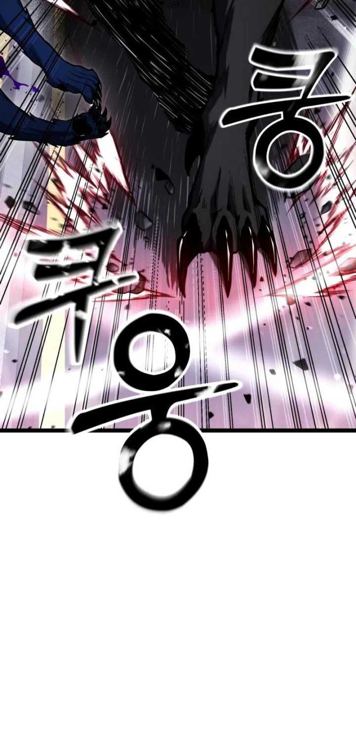 Artifact-Devouring Player Chapter 09 Gambar 85