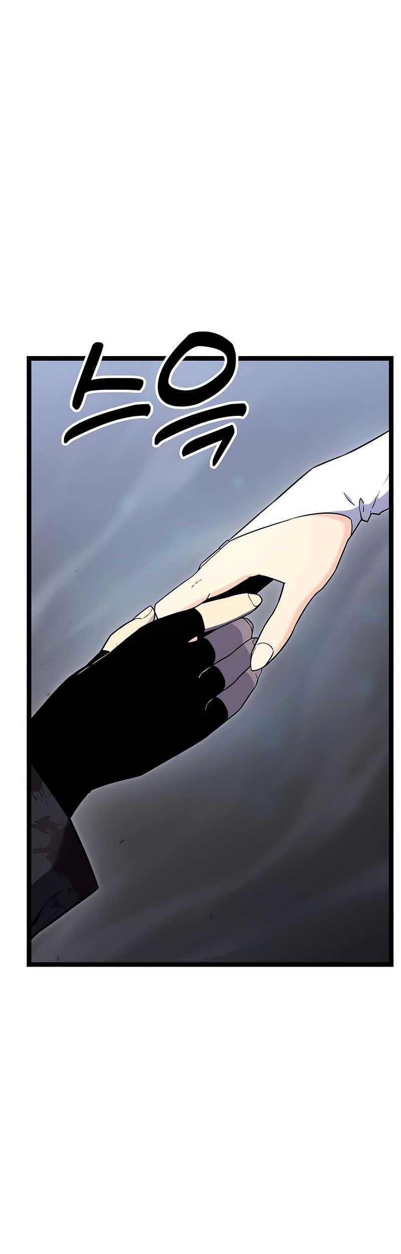 Artifact-Devouring Player Chapter 07 Gambar 56