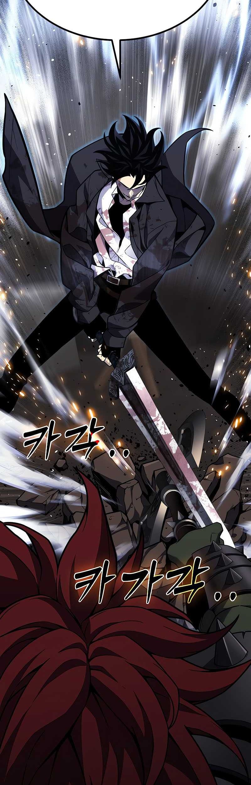 Artifact-Devouring Player Chapter 07 Gambar 91