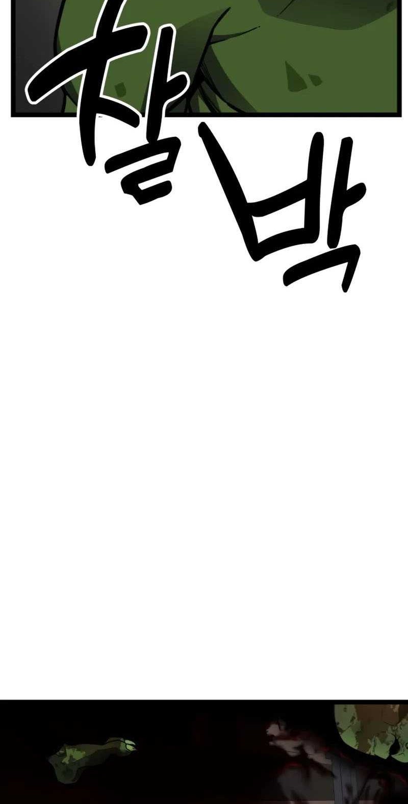 Artifact-Devouring Player Chapter 06 Gambar 61