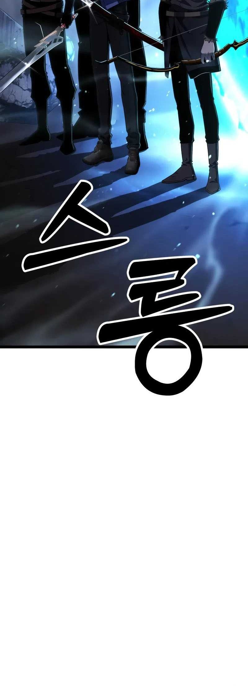 Artifact-Devouring Player Chapter 05 Gambar 41