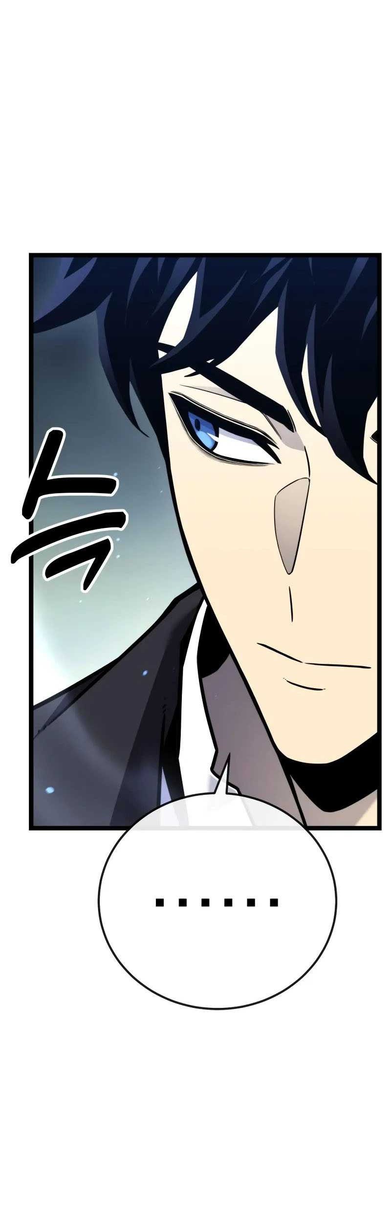 Artifact-Devouring Player Chapter 05 Gambar 28