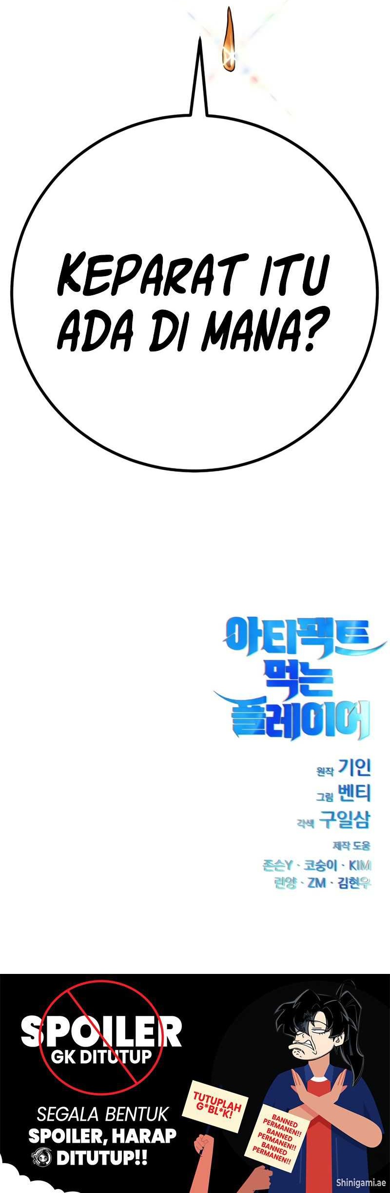 Artifact-Devouring Player Chapter 04 Gambar 117