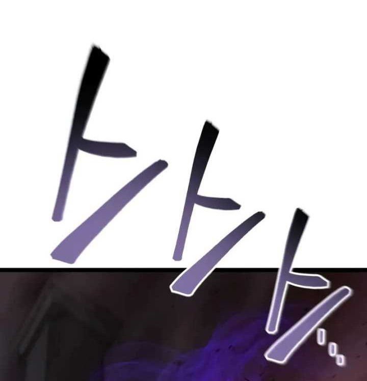 Artifact-Devouring Player Chapter 03 Gambar 30