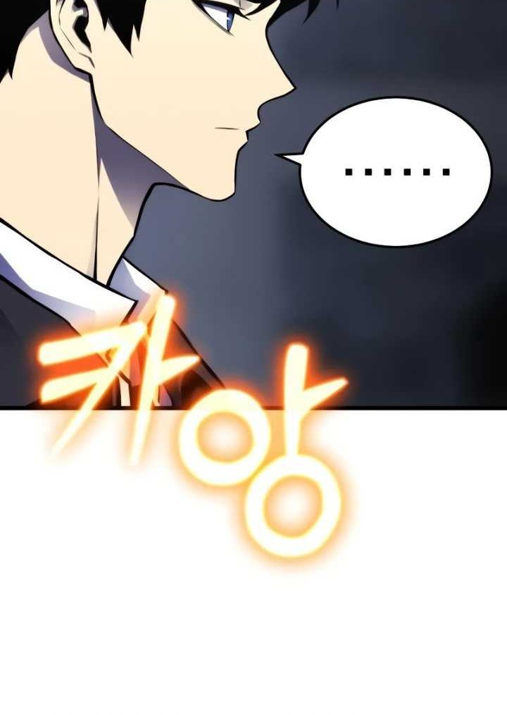 Artifact-Devouring Player Chapter 02 Gambar 45