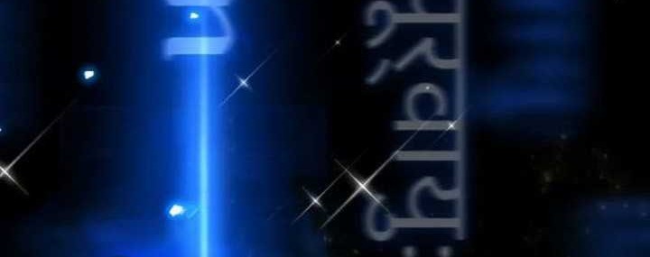 Artifact-Devouring Player Chapter 01 Gambar 52