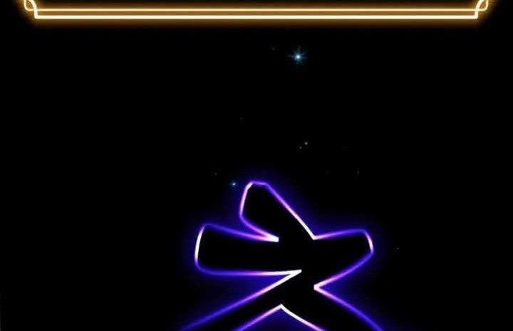 Artifact-Devouring Player Chapter 01 Gambar 88