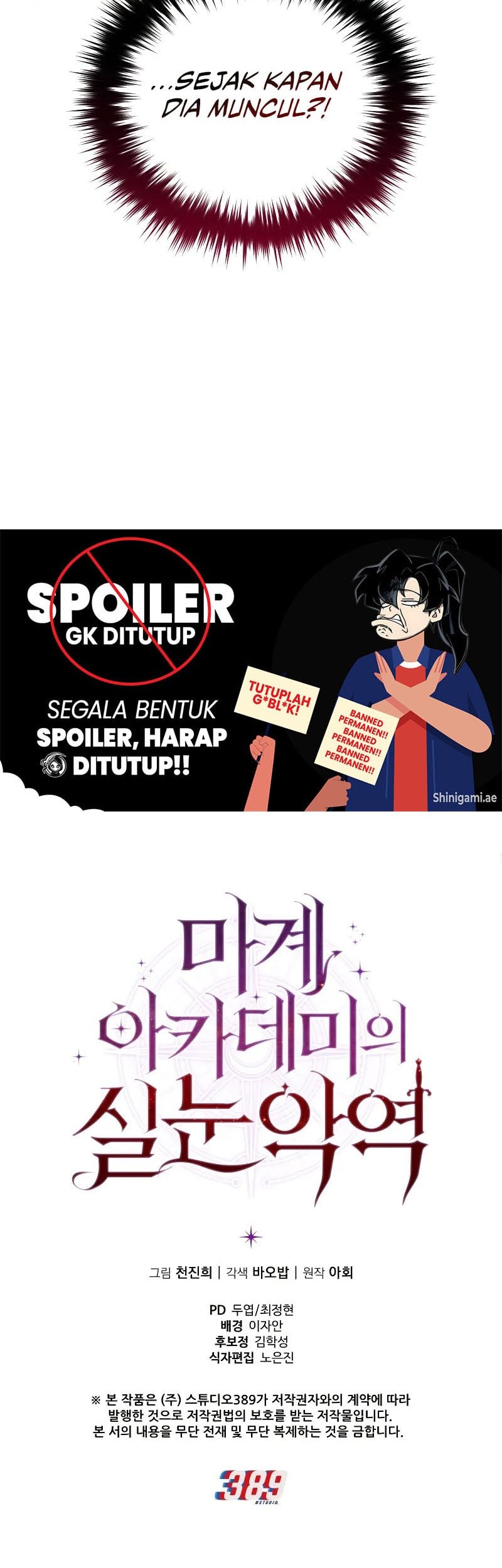 The Fox-Eyed Villain Of The Demon Academy Chapter 20 Gambar 56