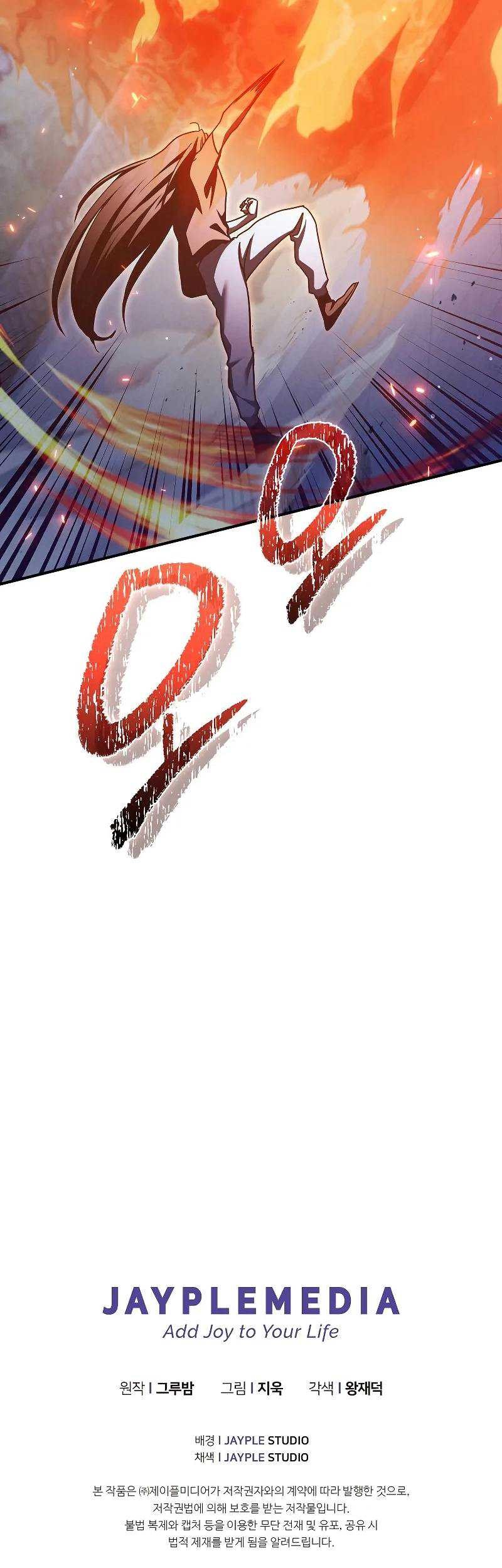 I Became the Successor of the Martial God Chapter 16 Gambar 64