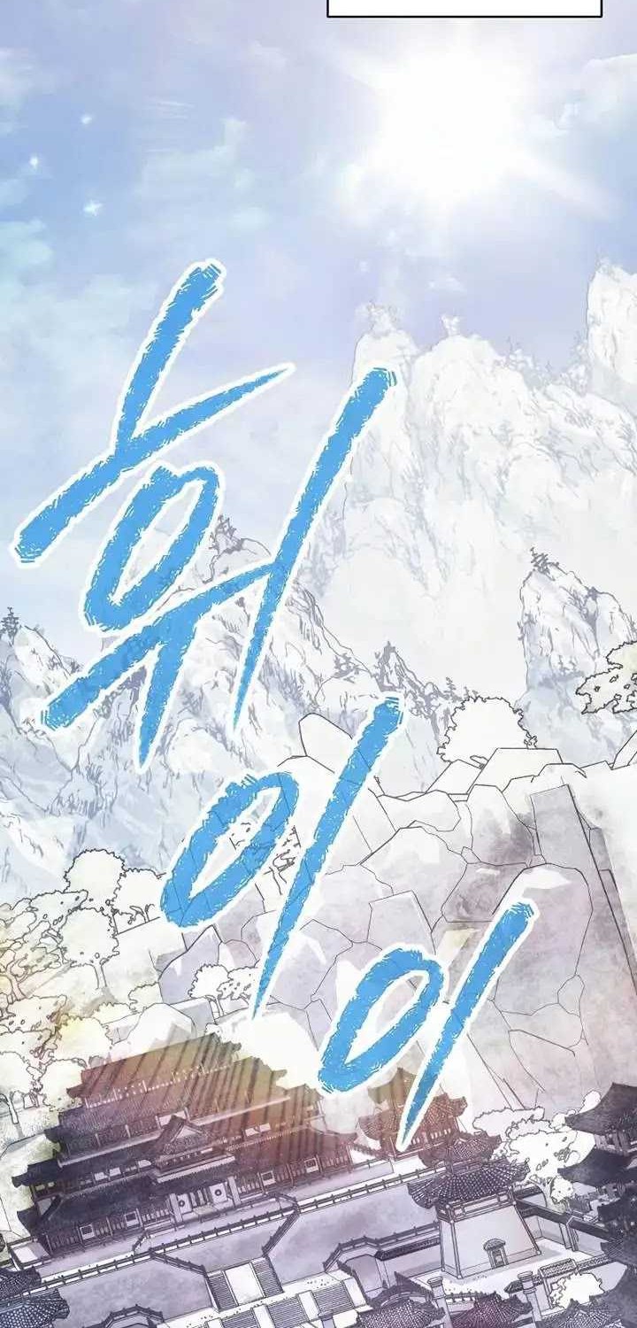 I Became the Successor of the Martial God Chapter 11 Gambar 56