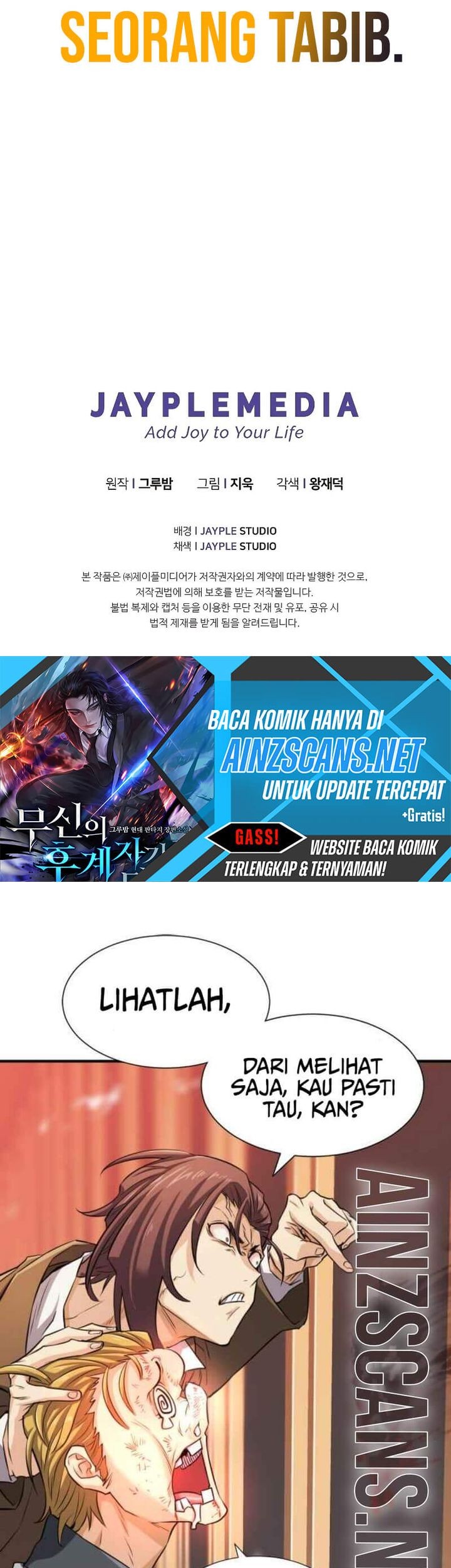 I Became the Successor of the Martial God Chapter 04 Gambar 57