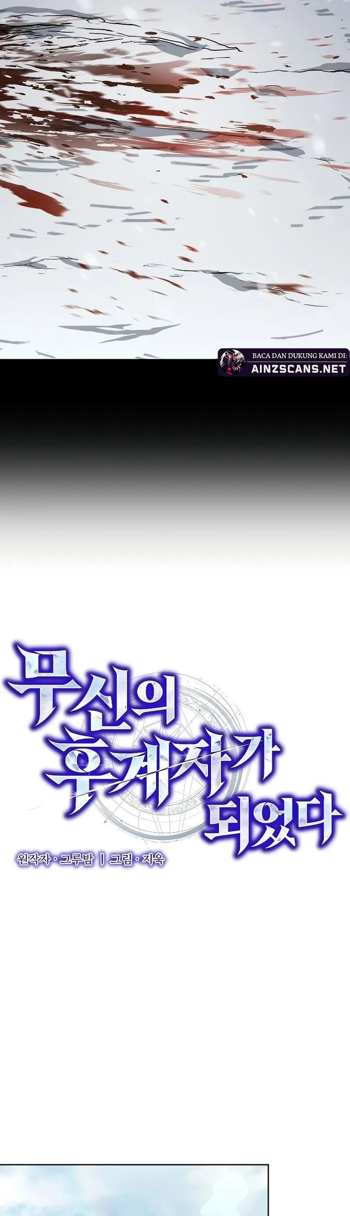 I Became the Successor of the Martial God Chapter 04 Gambar 5