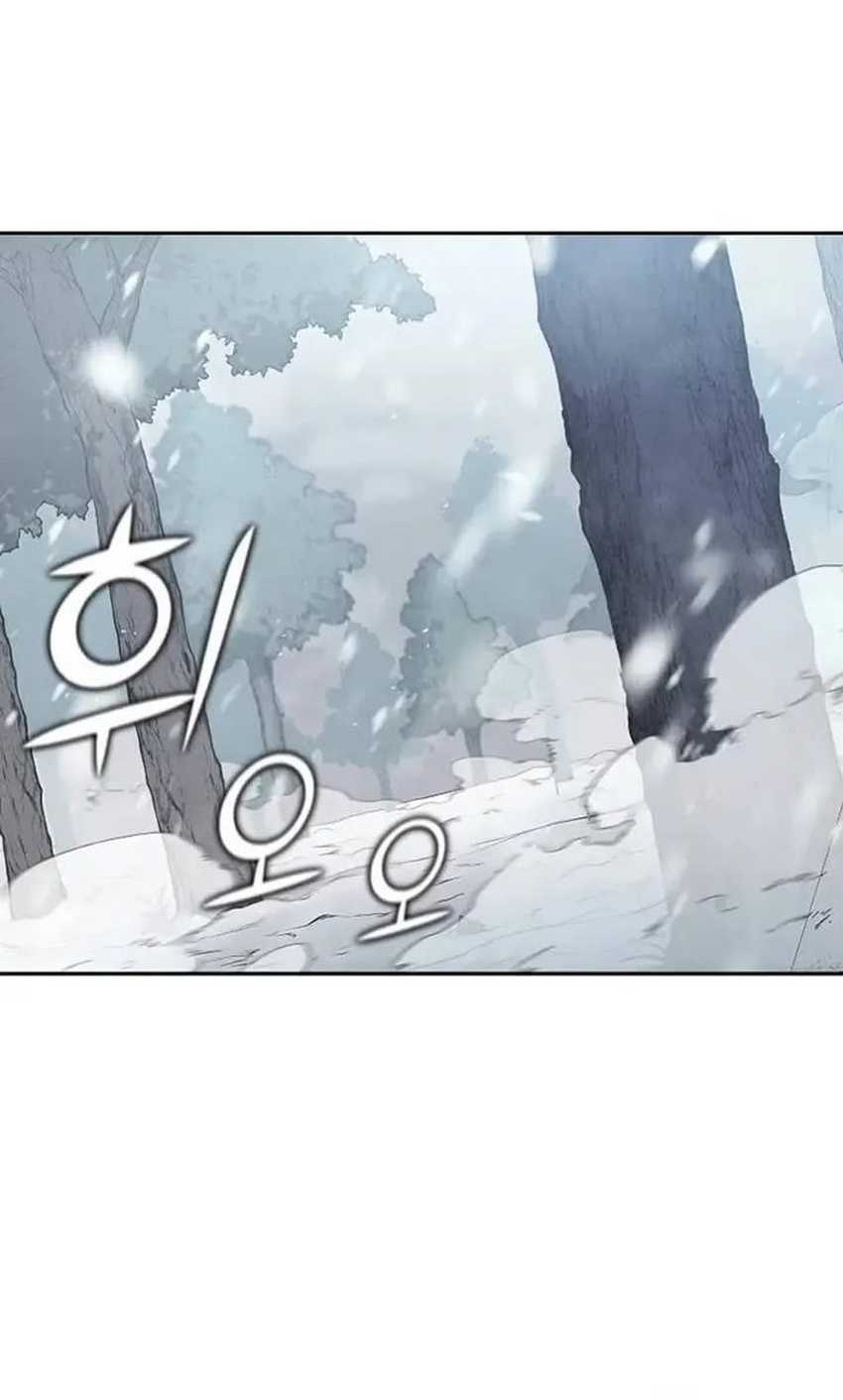 I Became the Successor of the Martial God Chapter 03 Gambar 8