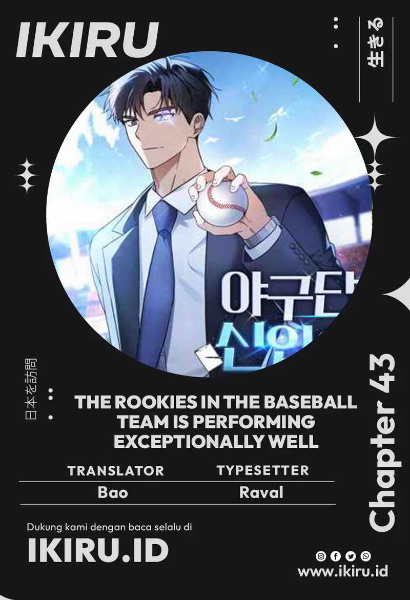 Baca Komik The Rookie In The Baseball Team Is Performing Exceptionally Well Chapter 43 Gambar 1