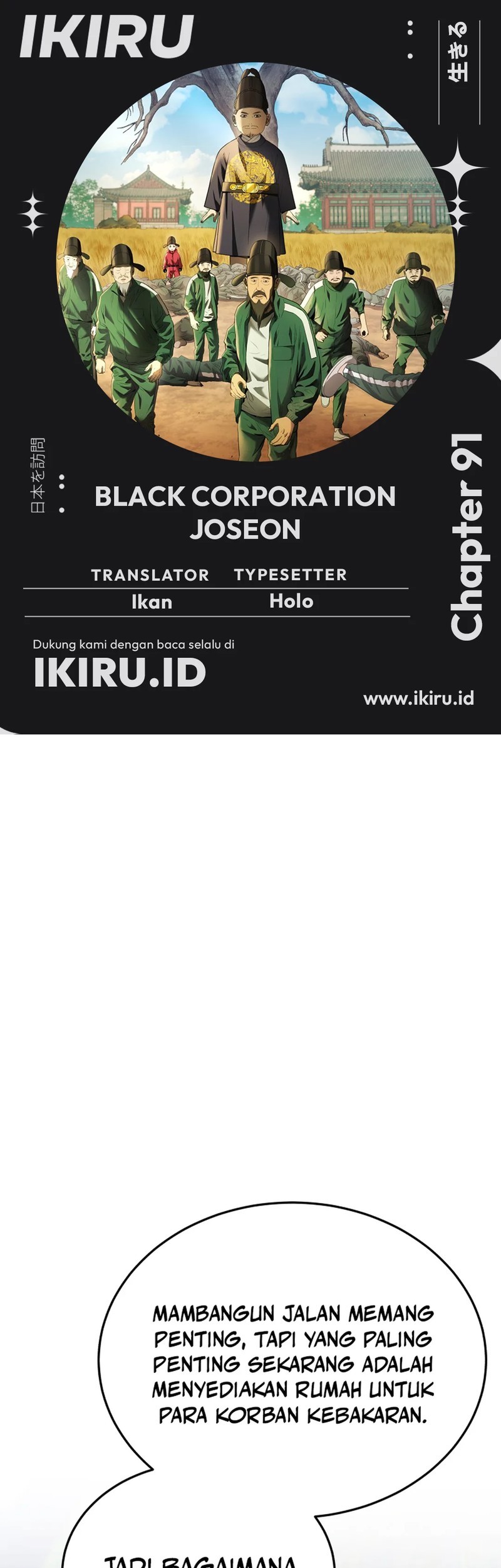 Komik Black Corporation: Joseon Chapter 91 gambar nomor 1