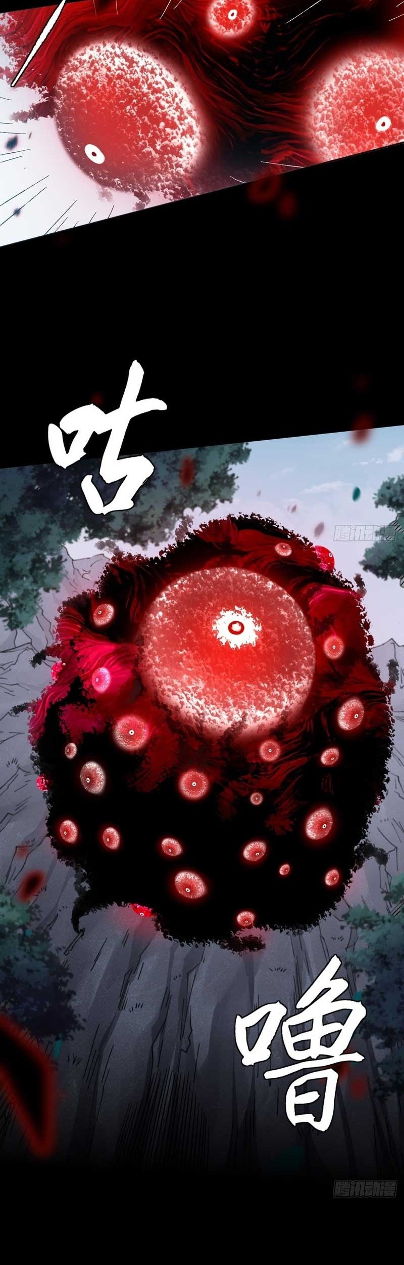 The Divine Path in Eternal Darkness Chapter 18 Gambar 30