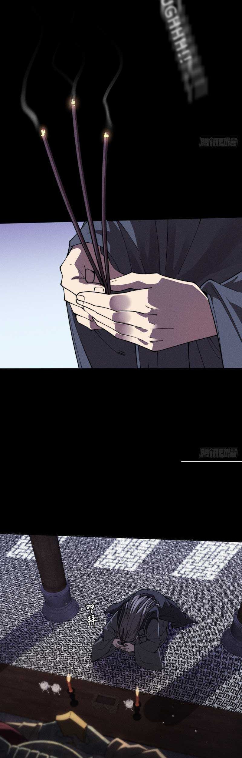 The Divine Path in Eternal Darkness Chapter 17 Gambar 12