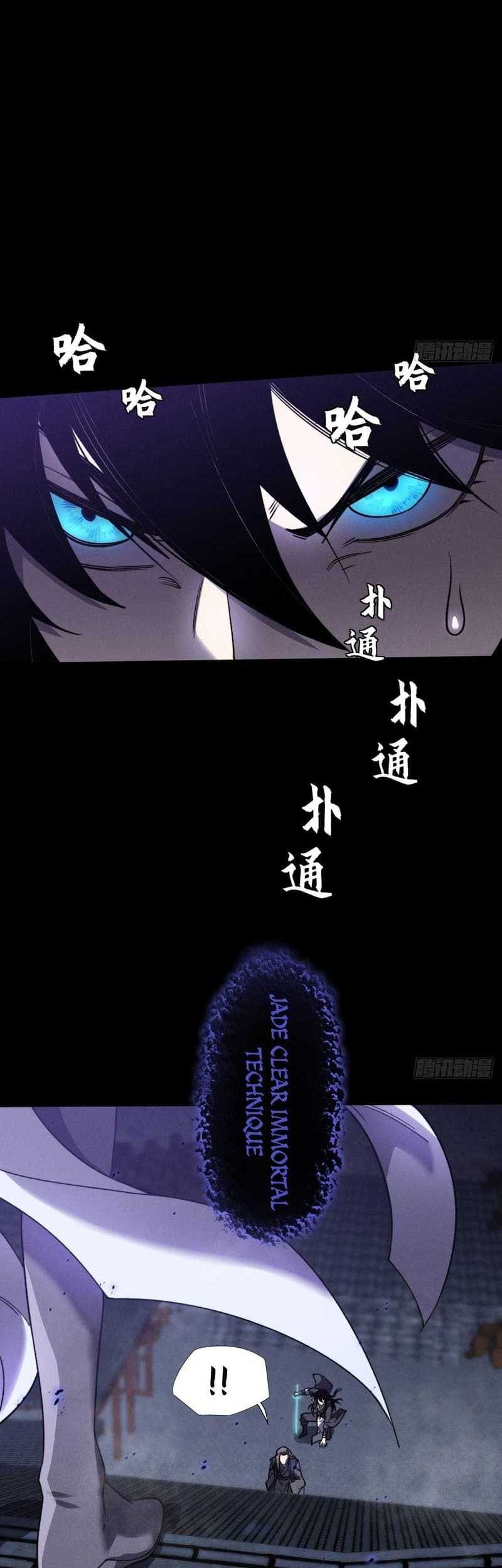 The Divine Path in Eternal Darkness Chapter 15 Gambar 45