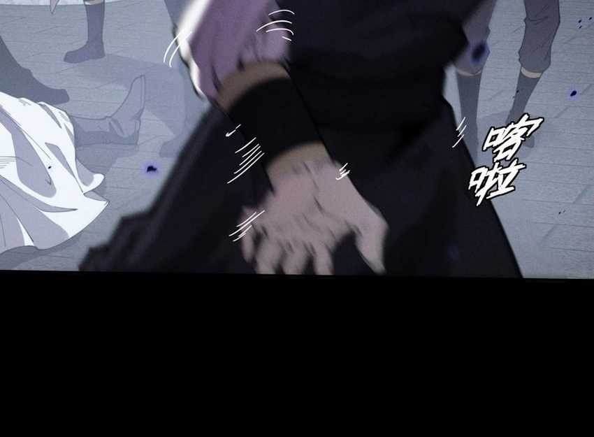 The Divine Path in Eternal Darkness Chapter 13 Gambar 5