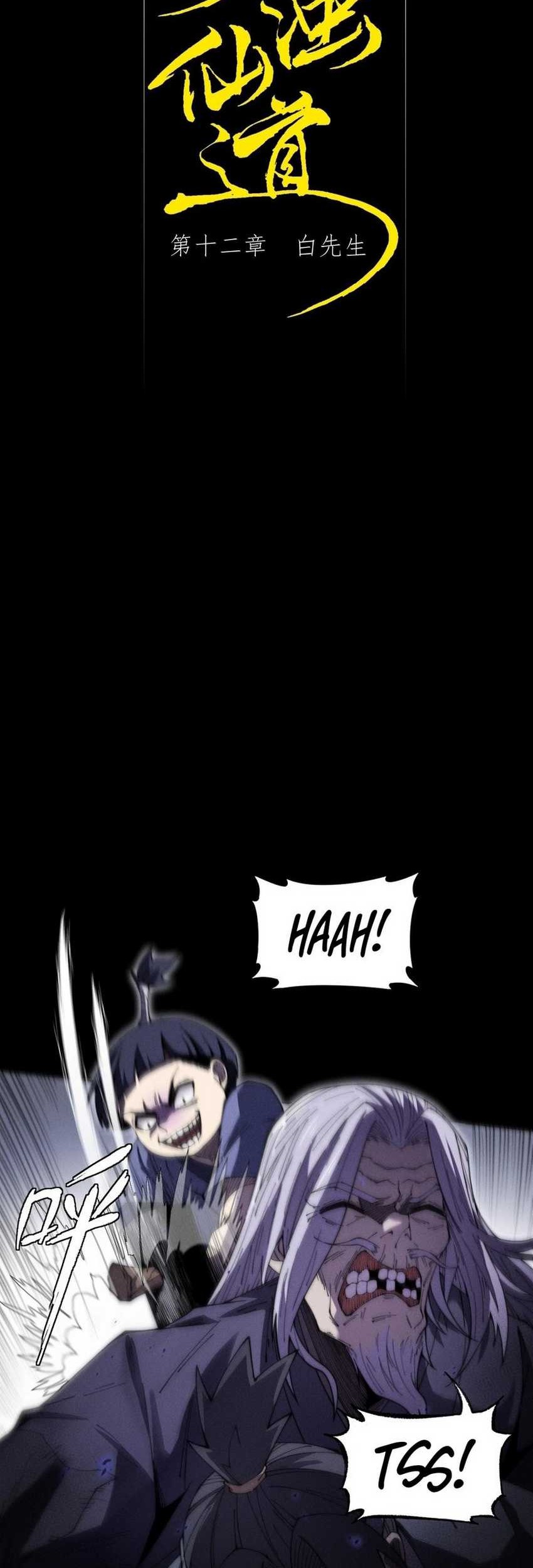 The Divine Path in Eternal Darkness Chapter 12 Gambar 7