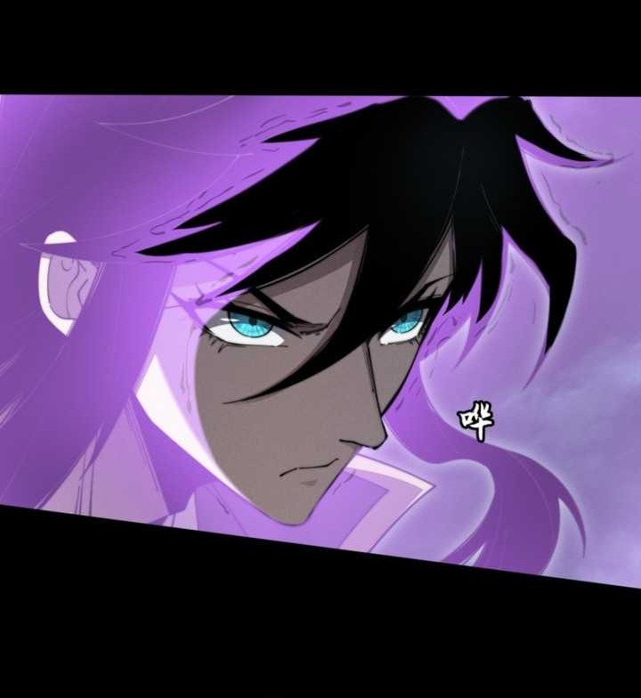 The Divine Path in Eternal Darkness Chapter 06 Gambar 27