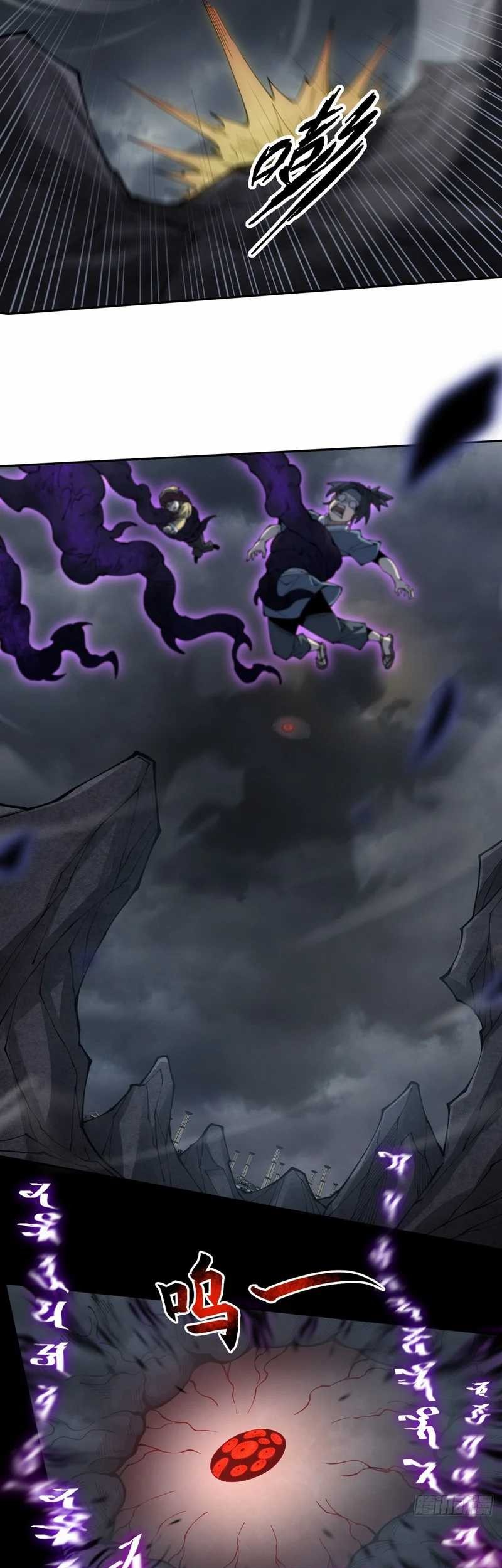 The Divine Path in Eternal Darkness Chapter 04 Gambar 45