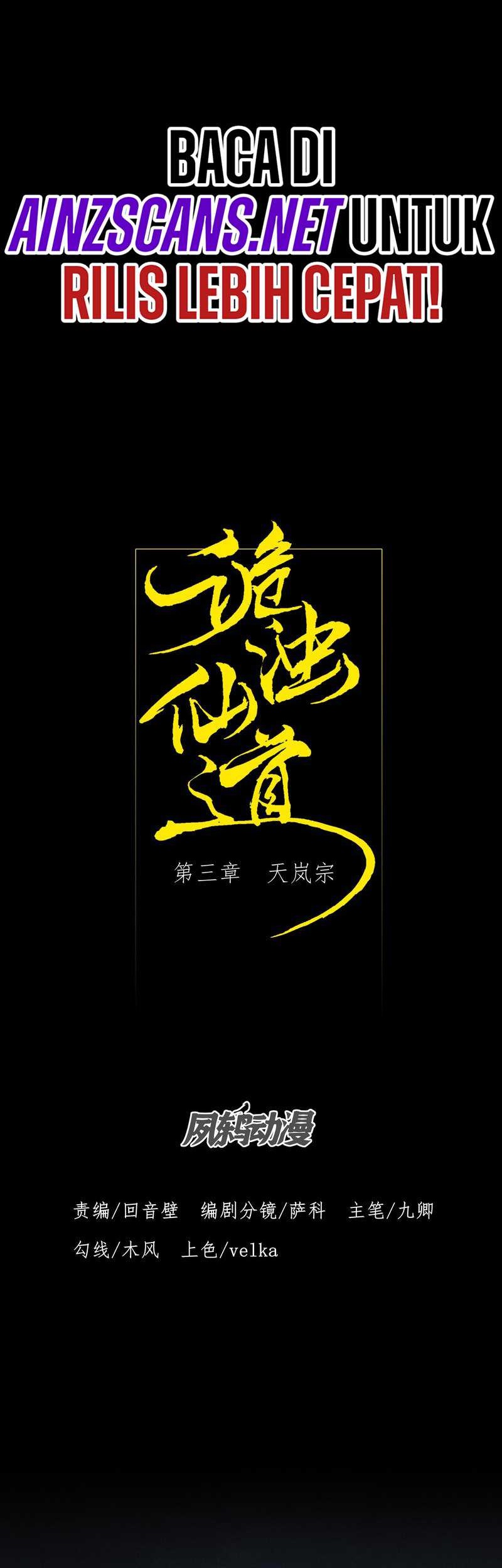 The Divine Path in Eternal Darkness Chapter 03 Gambar 7