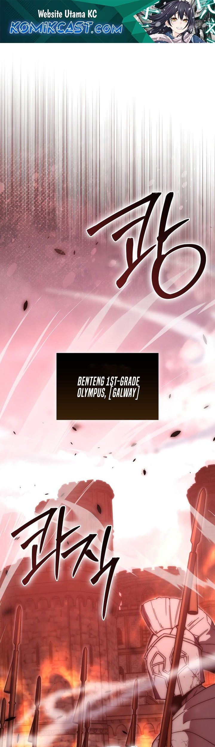 Baca Manhwa Demon Lord’s Martial Arts Ascension Chapter 108 Gambar 2