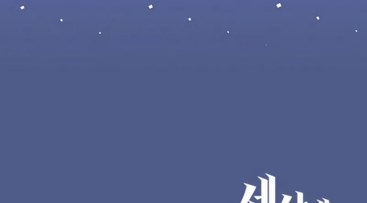 There Are No Bad Heroes In This World Chapter 28 Gambar 74