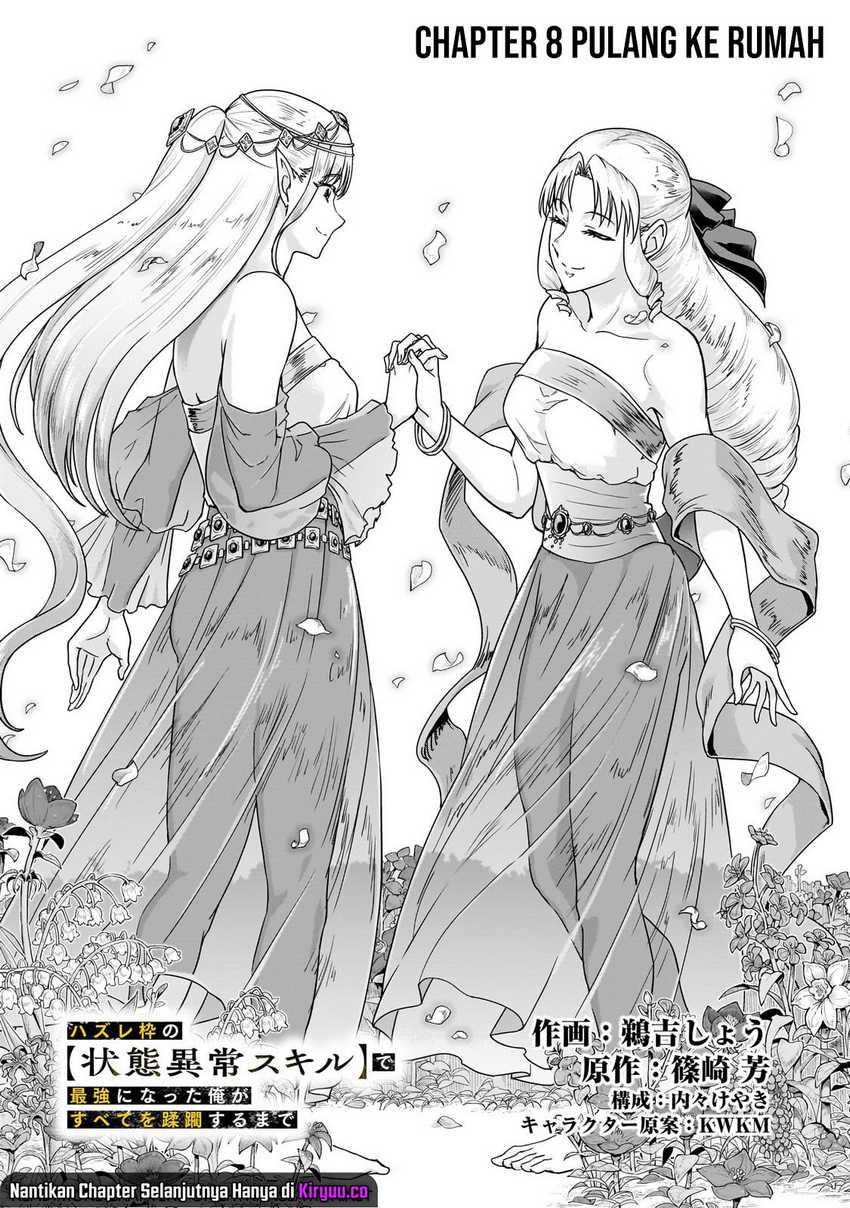 Baca Manga Hazure Waku no “Joutai Ijou Skill” de Saikyou ni Natta Ore ga Subete wo Juurin Suru made Chapter 58 Gambar 2