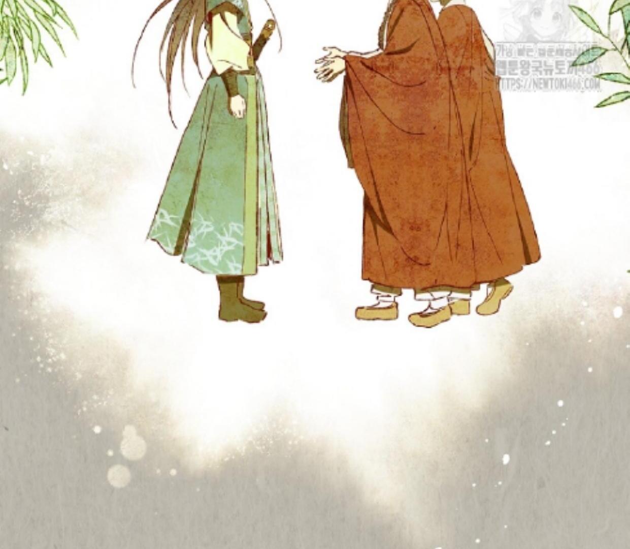 Requiem of Subdued Souls Chapter 31 Gambar 15