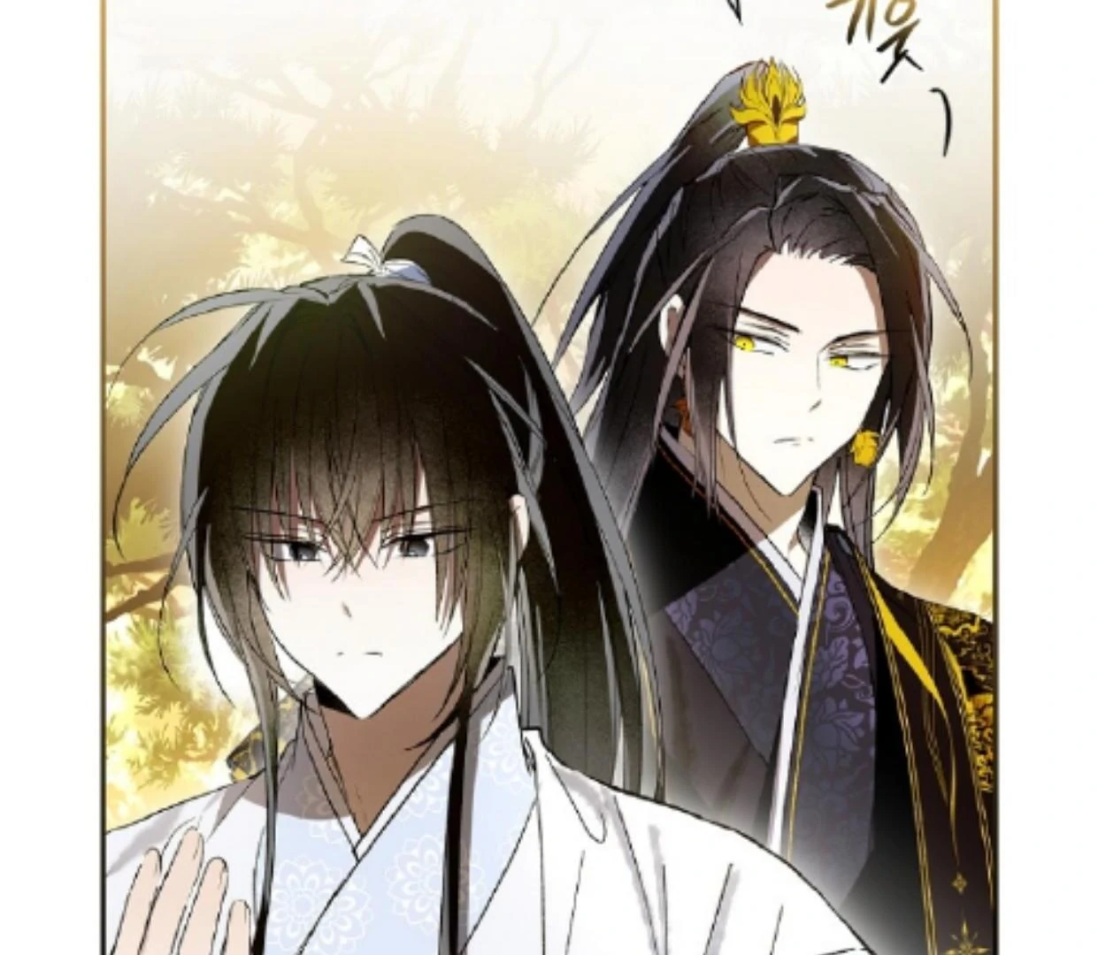 Requiem of Subdued Souls Chapter 31 Gambar 194
