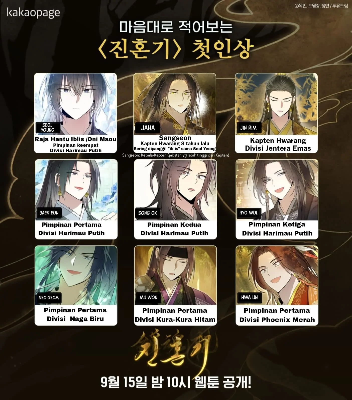 Requiem of Subdued Souls Chapter 31 Gambar 237