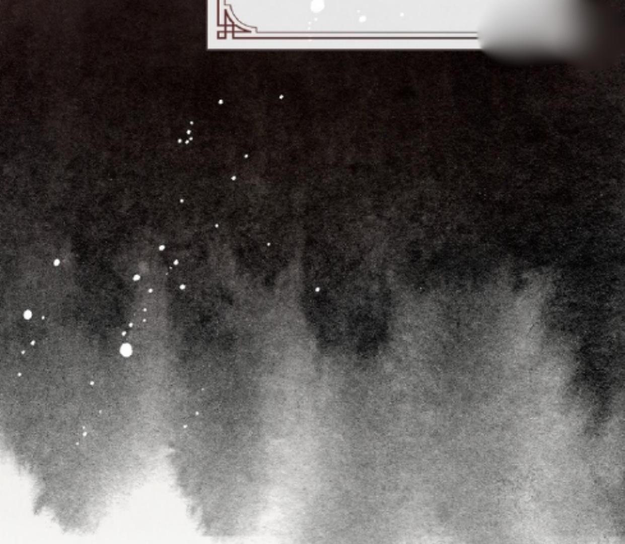 Requiem of Subdued Souls Chapter 31 Gambar 25