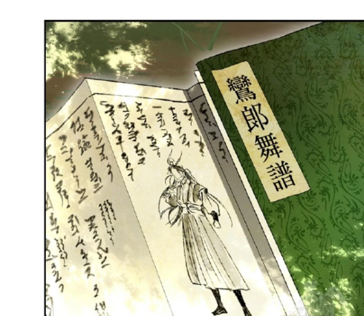 Requiem of Subdued Souls Chapter 31 Gambar 42