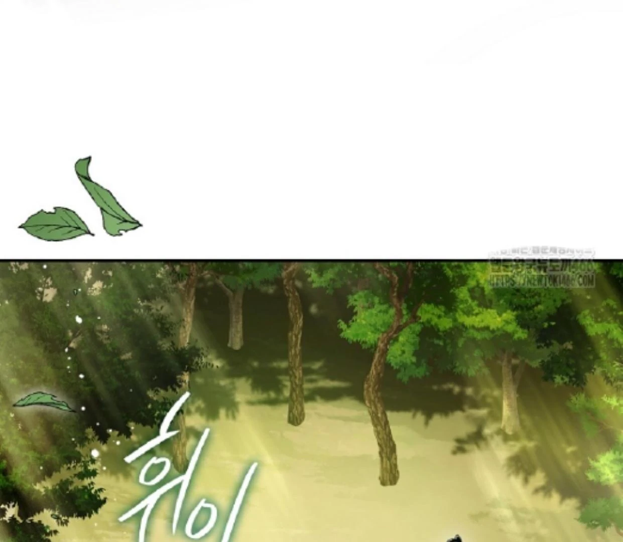 Requiem of Subdued Souls Chapter 31 Gambar 60