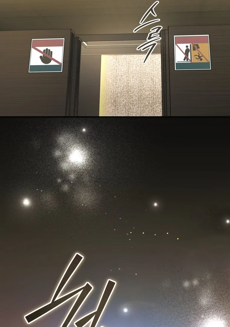 A Guide to the Right Life for Rankers Chapter 33 Gambar 56