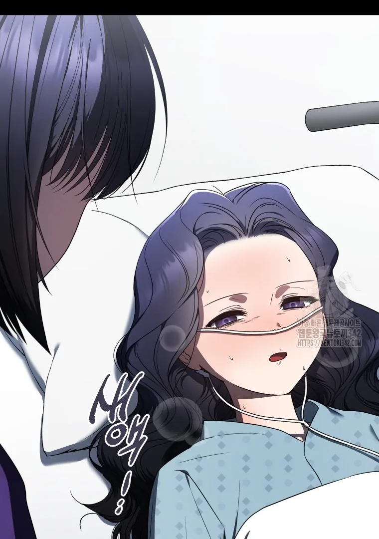 A Guide to the Right Life for Rankers Chapter 32 Gambar 78
