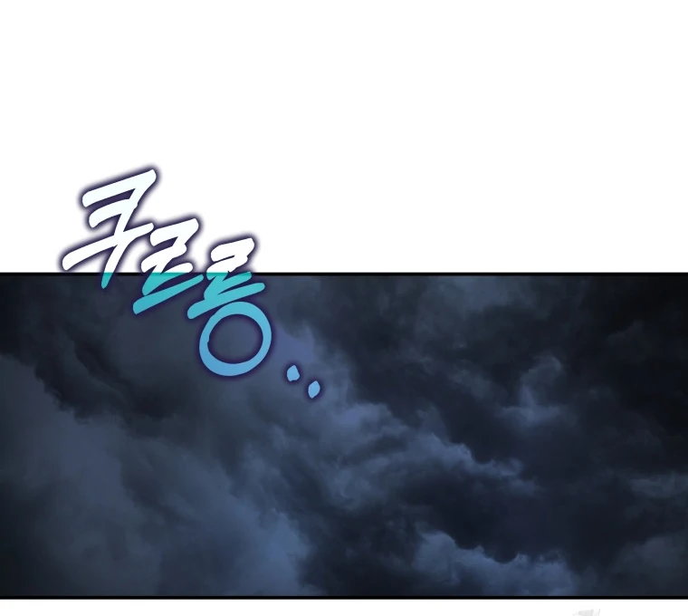 A Guide to the Right Life for Rankers Chapter 31 Gambar 113